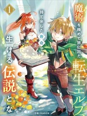 武庚纪