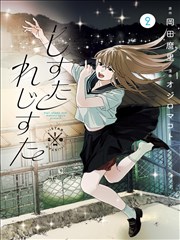 驱魔面馆
